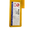 bl036087 que han e309 16 sus304 kt4mm