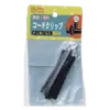 bl025100 kep day cb c80h 10 chiec goi elpa