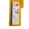 bl036087 que han e309 16 sus304 kt4mm