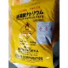 Hóa chất Natri persulfate, Na₂S₂O₈ 99% (25kg/bao), Trung Quốc - Ảnh 1